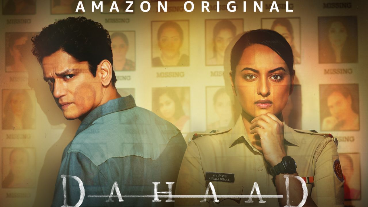 அமேசான் ப்ரைம் வீடியோவில் மிஸ் செய்யாமல் பார்க்க வேண்டிய க்ரைம் த்ரில்லர் சீரிஸ் தஹாத்