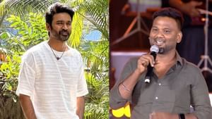 தனுஷ் – தமிழரசன் பச்சைமுத்து கூட்டணியை உறுதி செய்த படக்குழு – வைரலாகும் பதிவு!