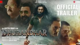 ரன்வீர் சிங்கின் துரந்தர் படத்தின் ரிலீஸ் எப்போது? மாஸான ட்ரெய்லரை வெளியிட்ட படக்குழு...