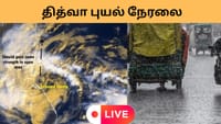 LIVE : பூண்டி ஏரியில் இருந்து விநாடிக்கு 3500 கன அடி நீர் திறப்பு...