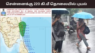 Ditwah Cylone: சென்னைக்கு 220 கி.மீ தொலைவில் டிட்வா புயல்..எங்கே அதிகனமழை இருக்கும்? வானிலை ரிப்போர்ட்..