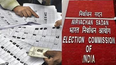 SIR கள ஆய்வுக்கு இந்திய தேர்தல் ஆணைய அதிகாரிகள் தமிழகம் வருகை!