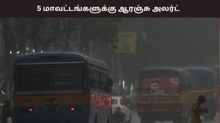 5 மாவட்டங்களுக்கு ஆரஞ்சு அலர்ட்.. தீவிரமடையும் வடகிழக்கு பருவமழை..