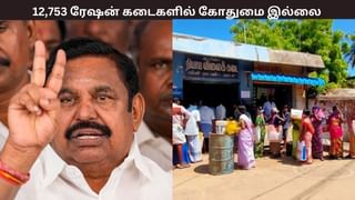 12,753 ரேஷன் கடைகளில் கோதுமை இல்லை.. Total Failure மாடல் அரசு – எடப்பாடி பழனிசாமி காட்டம்..