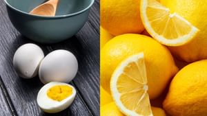 Kitchen Hacks: முட்டை வேகவைக்கும்போது உடைந்து விடுகிறதா..? தற்காக்கும் எலுமிச்சை!