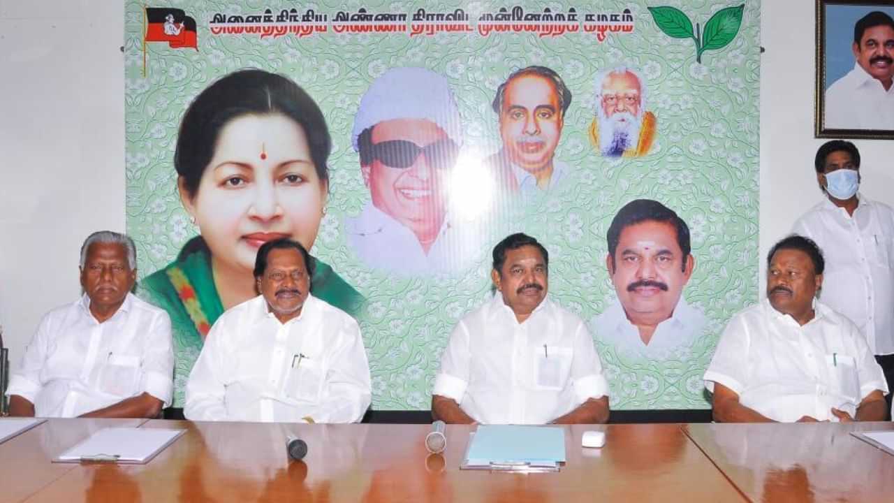 தேர்தல் கூட்டணி பற்றி கவலைப்பட வேண்டாம் மாவட்ட செயலாளர்கள் கூட்டத்தில் இபிஎஸ்!! தேர்தல் கூட்டணி பற்றி கவலைப்பட வேண்டாம் மாவட்ட செயலாளர்கள் கூட்டத்தில் இபிஎஸ்!!