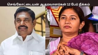 அதிமுக முன்னாள் எம்.பி சத்யபாமா உள்ளிட்ட 12 பேர் நீக்கம்.. எடப்பாடி பழனிசாமி அதிரடி..