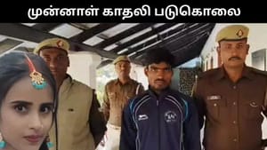 வேறு ஒருவரை திருமணம் செய்ததால் ஆத்திரம்.. முன்னாள் காதலியை வெட்டிக் கொலை செய்த காதலன்! வேறு ஒருவரை திருமணம் செய்ததால் ஆத்திரம்.. முன்னாள் காதலியை வெட்டிக் கொலை செய்த காதலன்!