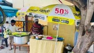 இனி தள்ளுவண்டி கடைகளுக்கும் உரிமம் கட்டாயம் – வெளியான முக்கிய அறிவிப்பு – எப்படி பெறுவது? இனி தள்ளுவண்டி கடைகளுக்கும் உரிமம் கட்டாயம் – வெளியான முக்கிய அறிவிப்பு – எப்படி பெறுவது?