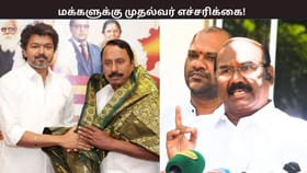 எலிக்கு தலையாக இருக்க கூடாது… தவெகவில் செங்கோட்டையன் இணைந்தது குறித்து ஜெயக்குமார் விமர்சனம்...