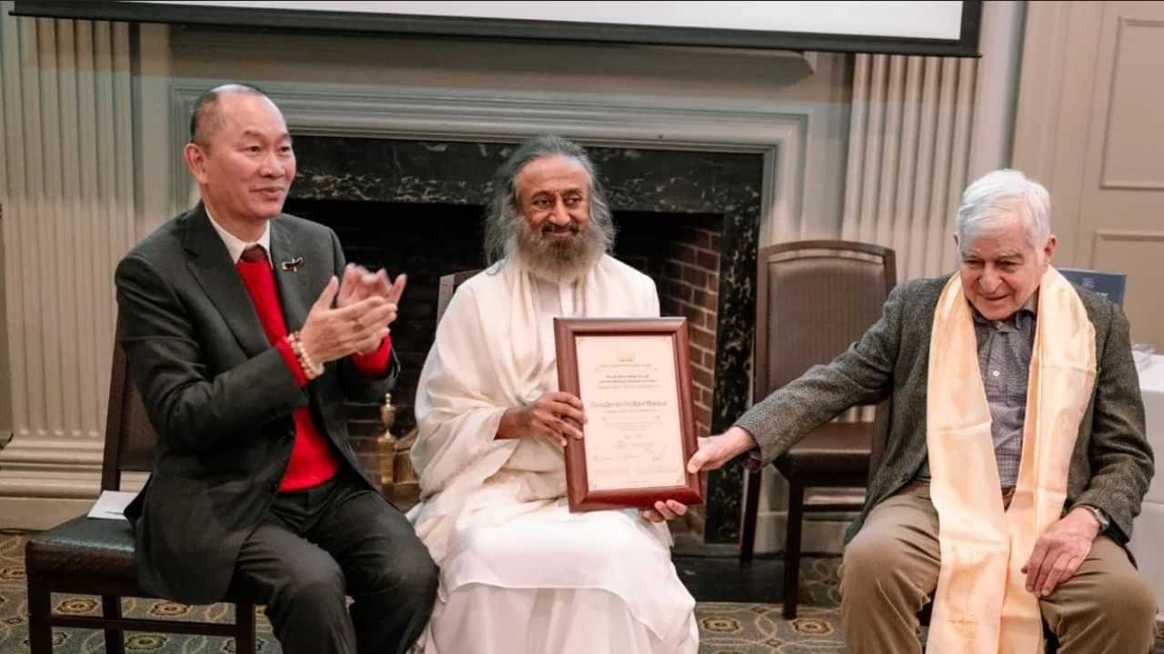 ஸ்ரீ ஸ்ரீ ரவிசங்கருக்கு அமைதி மற்றும் பாதுகாப்புக்கான உலகத் தலைவர் விருது