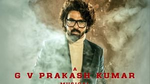 நாளை மாலை மாஸ்க் படத்தின் ஆடியோ லாஞ்ச்… ஆண்ட்ரியா வெளியிட்ட பதிவு! நாளை மாலை மாஸ்க் படத்தின் ஆடியோ லாஞ்ச்… ஆண்ட்ரியா வெளியிட்ட பதிவு!