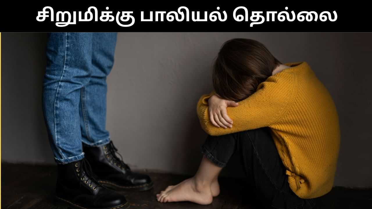 12 வயது சிறுமிக்கு பாலியல் தொல்லை.. தாய் மற்றும் அவரது கல்லக்காதலனுக்கு 180 ஆண்டுகள் சிறை! 12 வயது சிறுமிக்கு பாலியல் தொல்லை.. தாய் மற்றும் அவரது கல்லக்காதலனுக்கு 180 ஆண்டுகள் சிறை!