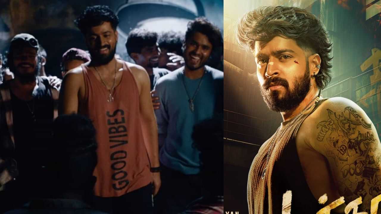 எல்லாரும் சந்தேகமா சொன்னாங்களா.. அப்ப கண்டிப்பா பண்ணுறேன்- தாஷமக்கான் படம் குறித்து ஹரிஷ் கல்யாண் பேச்சு! எல்லாரும் சந்தேகமா சொன்னாங்களா.. அப்ப கண்டிப்பா பண்ணுறேன்- தாஷமக்கான் படம் குறித்து ஹரிஷ் கல்யாண் பேச்சு!