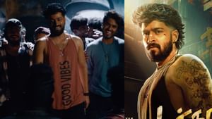 எல்லாரும் சந்தேகமா சொன்னாங்களா.. அப்ப கண்டிப்பா பண்ணுறேன்- தாஷமக்கான் படம் குறித்து ஹரிஷ் கல்யாண் பேச்சு!