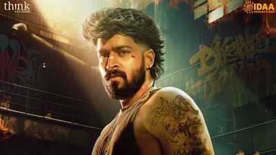 ஹரிஷ் கல்யாணின் HK15 படத்தின் டைட்டில் டீசர் இதோ!