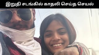 காதலனை கொலை செய்த குடும்பம்.. இறுதி சடங்கில் காதலனை திருமணம் செய்துக்கொண்ட இளம் பெண்!