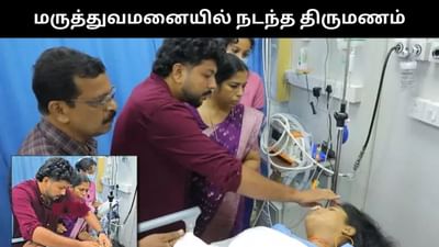 விபத்தில் சிக்கிய மணமகள் - மணமகன் செய்த நெகிழ்ச்சி செயல்!