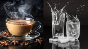 Health Tips: டீ குடித்தவுடனே ஐஸ் வாட்டர் குடிப்பீர்களா..? இந்த 5 பிரச்சனைகள் வரலாம்! Health Tips: டீ குடித்தவுடனே ஐஸ் வாட்டர் குடிப்பீர்களா..? இந்த 5 பிரச்சனைகள் வரலாம்!