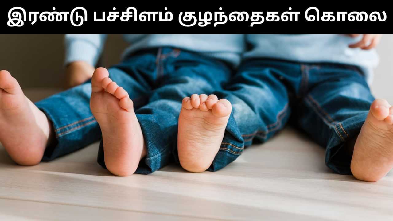 இரண்டு பச்சிளம் குழந்தைகளை கழுத்தை அறுத்து கொலை செய்த தாய்.. அதிர்ச்சி சம்பவம்! இரண்டு பச்சிளம் குழந்தைகளை கழுத்தை அறுத்து கொலை செய்த தாய்.. அதிர்ச்சி சம்பவம்!