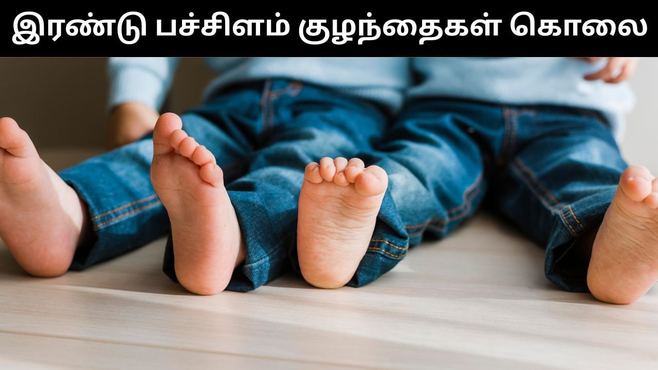 இரண்டு பச்சிளம் குழந்தைகளை கழுத்தை அறுத்து கொலை செய்த தாய்.. அதிர்ச்சி சம்பவம்! இரண்டு பச்சிளம் குழந்தைகளை கழுத்தை அறுத்து கொலை செய்த தாய்.. அதிர்ச்சி சம்பவம்!