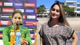 Bangladesh Cricket Board: பயிற்சியின்போது பாலியல் துன்புறுத்தல்.. கிரிக்கெட் வாரியத்தின் மீது முன்னாள் மகளிர் வங்கதேச கேப்டன் புகார்!...