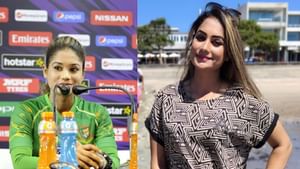 Bangladesh Cricket Board: பயிற்சியின்போது பாலியல் துன்புறுத்தல்.. கிரிக்கெட் வாரியத்தின் மீது முன்னாள் மகளிர் வங்கதேச கேப்டன் புகார்! Bangladesh Cricket Board: பயிற்சியின்போது பாலியல் துன்புறுத்தல்.. கிரிக்கெட் வாரியத்தின் மீது முன்னாள் மகளிர் வங்கதேச கேப்டன் புகார்!