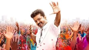 விஜய் ரசிகர்களுக்கு சூப்பர் சர்ப்ரைஸ்… ஜன நாயகன் படக்குழு வெளியிட்ட புது அப்டேட்