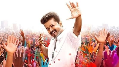 ஜன நாயகன் பட தமிழக ரிலீஸ் உரிமை இத்தனை கோடிக்கு விற்கப்பட்டதா?