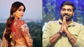 விஜய் சேதுபதியின் அந்த படத்தை 100 தடவை பார்த்திருக்கிறேன்… அவருக்கு கால் பண்ணி பேசினேன்- ஜான்வி கபூர்!...