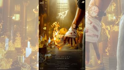 ஜேசன் சஞ்சய் படத்தின் டைட்டில் ரிலீஸ் எப்போது? அப்டேட் இதோ