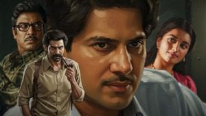 Kaantha: நடிப்பு சக்கரவர்த்தி…. துல்கர் சல்மானின் காந்தா படத்தில் 3வது நாள் வசூல் எவ்வளவு தெரியுமா?