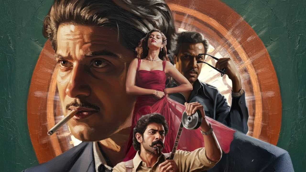 ஊதித் தள்ள நான் ஒன்னும் மண்ணு இல்லை... மலை - வெளியானது துல்கர் சல்மானின் காந்தா பட ட்ரெய்லர்! ஊதித் தள்ள நான் ஒன்னும் மண்ணு இல்லை... மலை - வெளியானது துல்கர் சல்மானின் காந்தா பட ட்ரெய்லர்!