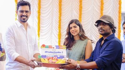 தமிழ் படத்தில் நடிக்கும் கல்யாணி பிரியதர்ஷன் - வைரலாகும் போட்டோஸ்