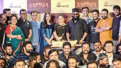 பாக்ஸ் ஆபிஸ் சூப்பர் ஹிட்... வெற்றியை கொண்டாடிய காந்தாரா படக்குழு