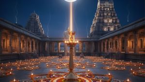 கஷ்டங்கள் தீர்க்கும் கார்த்திகை மாதம்: இந்த விஷயங்களை மட்டும் செய்ய மறந்துடாதீங்க! கஷ்டங்கள் தீர்க்கும் கார்த்திகை மாதம்: இந்த விஷயங்களை மட்டும் செய்ய மறந்துடாதீங்க!