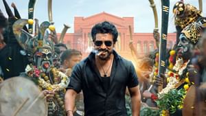 சூர்யாவின் கருப்பு படத்தின் டிஜிட்டல் உரிமையைப் பெற்ற பிரபல ஓடிடி நிறுவனம்