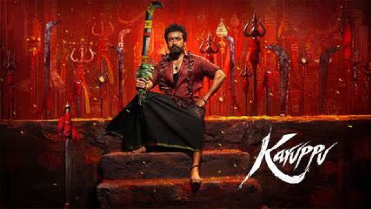 நிறைவடைந்தது கருப்பு படத்தின் ஷூட்டிங்… ரிலீஸ் எப்போது தெரியுமா?