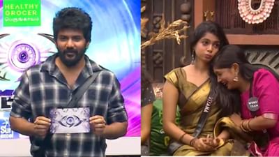 எவிக்ஷன் கார்டுடன் வந்த கவின்.. வெளியேறுவது யார்?