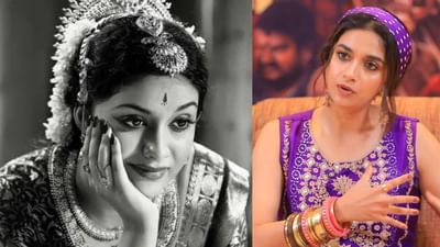 அந்த படத்திற்கு பின் வாய்ப்பே கிடைக்கவில்லை- கீர்த்தி சுரேஷ்!