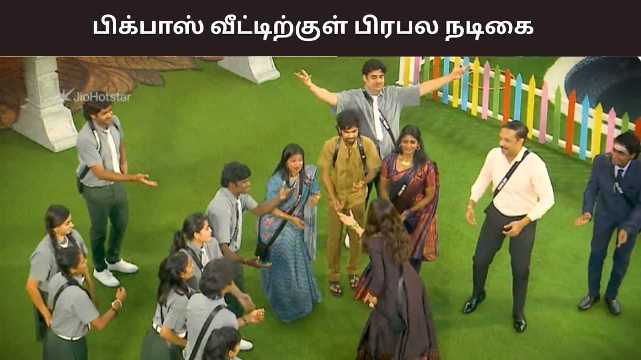 பிக்பாஸ் வீட்டிற்குள் நுழைந்த பிரபல நடிகை... இணையத்தில் வைரலாகும் வீடியோ