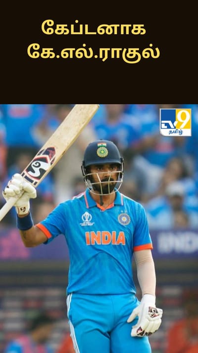 தென்னாப்பிரிக்கா ஒருநாள் தொடருக்கான இந்திய அணி அறிவிப்பு!