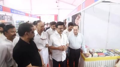 சென்னையில் அறிவு திருவிழாவை தொடங்கி வைத்த முதலமைச்சர்!