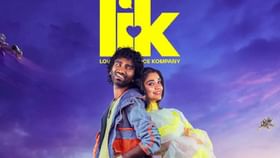 என்னது மீண்டும் மீண்டுமா? தள்ளிப்போகும் ‘லவ் இன்சுரன்ஸ் கம்பெனி’ பட ரிலீஸ் தேதி.. இதுதான் காரணமா?...