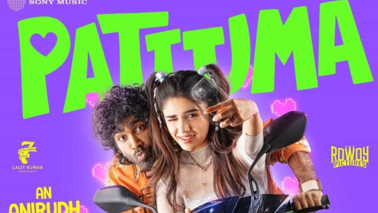 LIK: பட்டுமா.. பிரதீப் ரங்கநாதனின் லவ் இன்சூரன்ஸ் கம்பெனி படத்திலிருந்து வெளியான 2வது பாடல்!