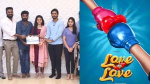 நீக் பட நடிகர் பவிஷின் புதிய படத்திற்கான டைட்டில் வெளியானது..!