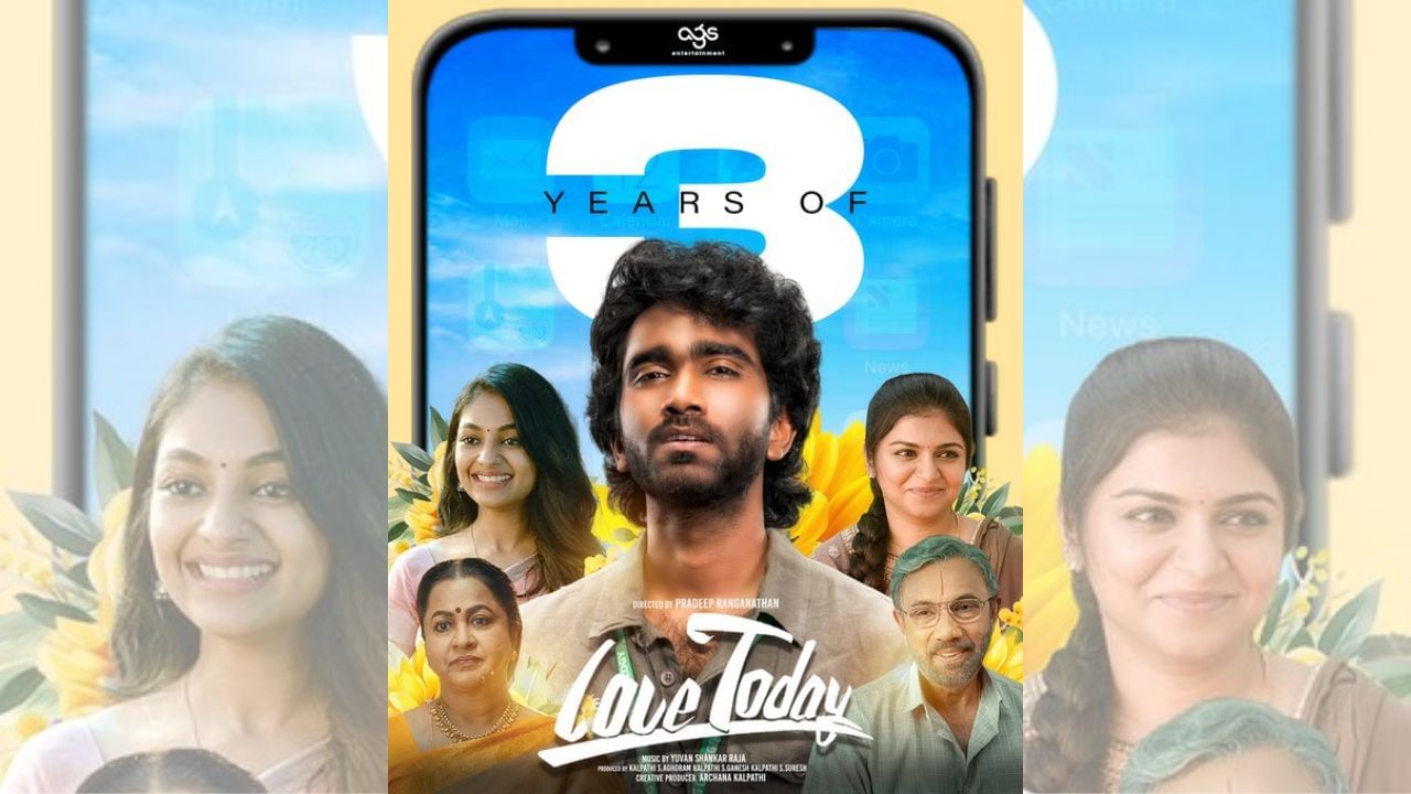 லாங் ட்ரைவ் போலாமா மாமாகுட்டி… லவ் டுடே வெளியாகி 3 ஆண்டுகளை நிறைவு செய்துள்ளது