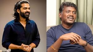 பைசன் படத்திற்கு சிலம்பரசன் கொடுத்த விமர்சனம் – நெகிழ்ந்த மாரி செல்வராஜ் பைசன் படத்திற்கு சிலம்பரசன் கொடுத்த விமர்சனம் – நெகிழ்ந்த மாரி செல்வராஜ்