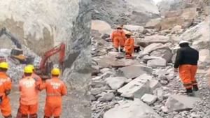 கல்குவாரியில் பாறைகள் சரிந்து விபத்து; ஒருவர் பலி..15 பேரின் நிலை என்ன? கல்குவாரியில் பாறைகள் சரிந்து விபத்து; ஒருவர் பலி..15 பேரின் நிலை என்ன?