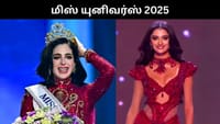 மிஸ் யுனிவர்ஸ் 2025 - கிரீடத்தை தட்டி தூக்கிய மெக்சிகோ அழகி!...